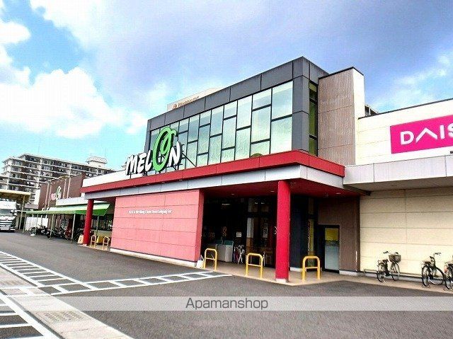 スーパー　サンライフ・メロン（スーパー）まで650m