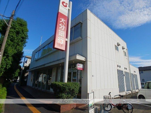 銀行　大分銀行　春日町出張所（銀行）まで1000m