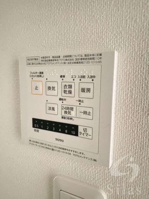 その他部屋・スペース
