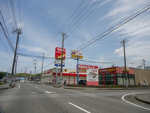 ドラックストア　ツルハドラッグ君津店（ドラッグストア）まで500m