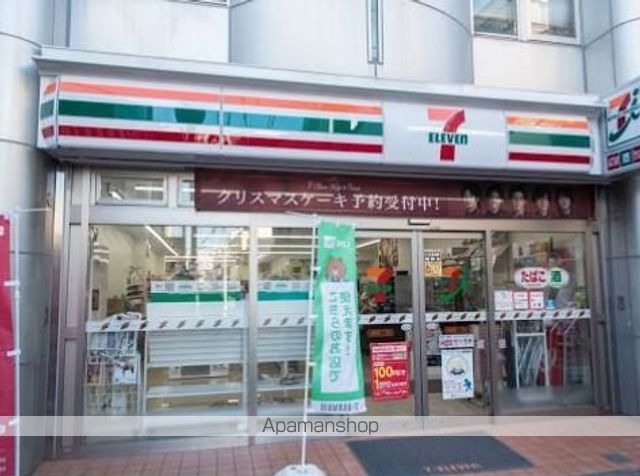 コンビニ　セブン-イレブン 目黒原町１丁目店（コンビニ）まで430m
