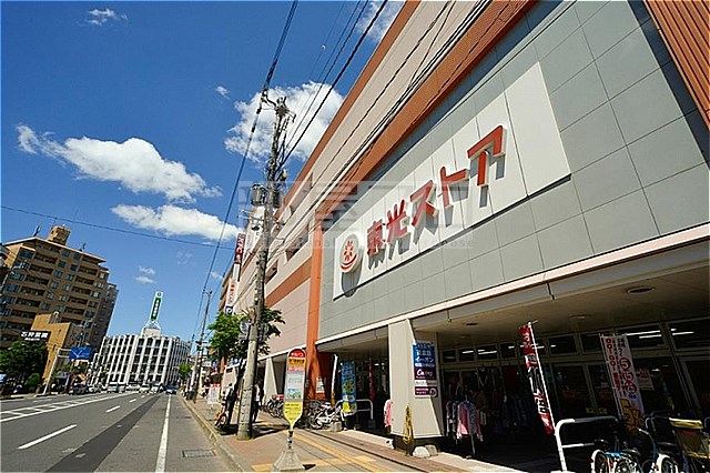 スーパー　東光ストア麻生店（スーパー）まで630m