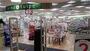 ドラックストア　アインズ＆トルペ麻生店（ドラッグストア）まで570m
