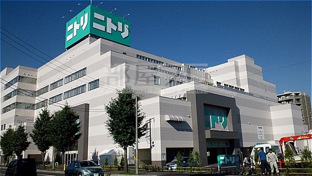 ホームセンター　ニトリ麻生店（ホームセンター）まで841m