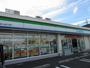 コンビニ　ファミリーマート桜ヶ丘五丁目店（コンビニ）まで996m