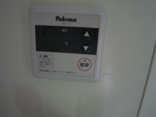 その他設備　給湯設備