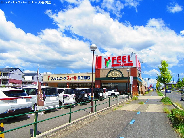 スーパー　フィール豊田南店（スーパー）まで2276m