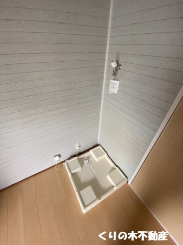 その他　室内洗濯機置き場