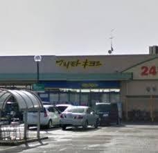 ドラックストア　マツモトキヨシ庭瀬店（ドラッグストア）まで730m