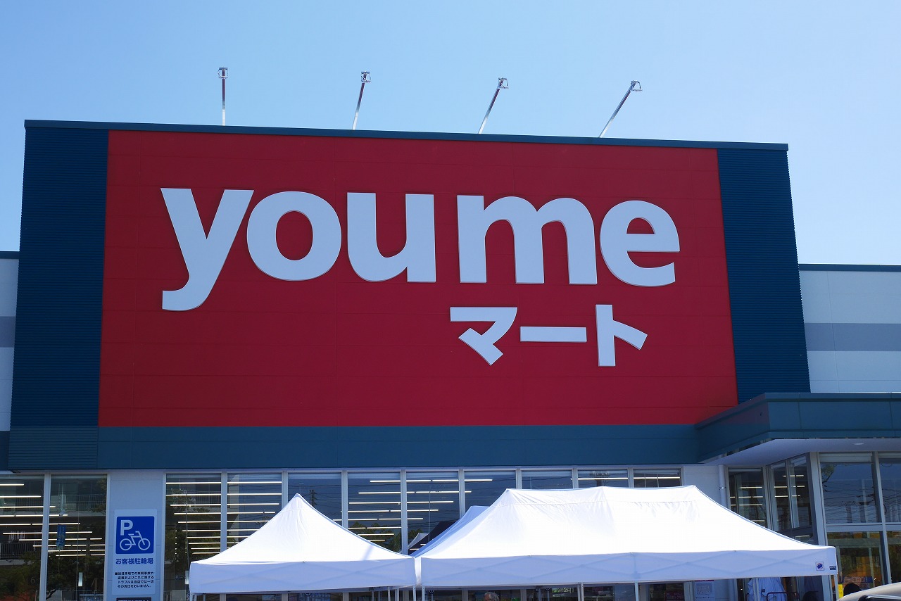スーパー　ゆめマート三田尻店（スーパー）まで778m