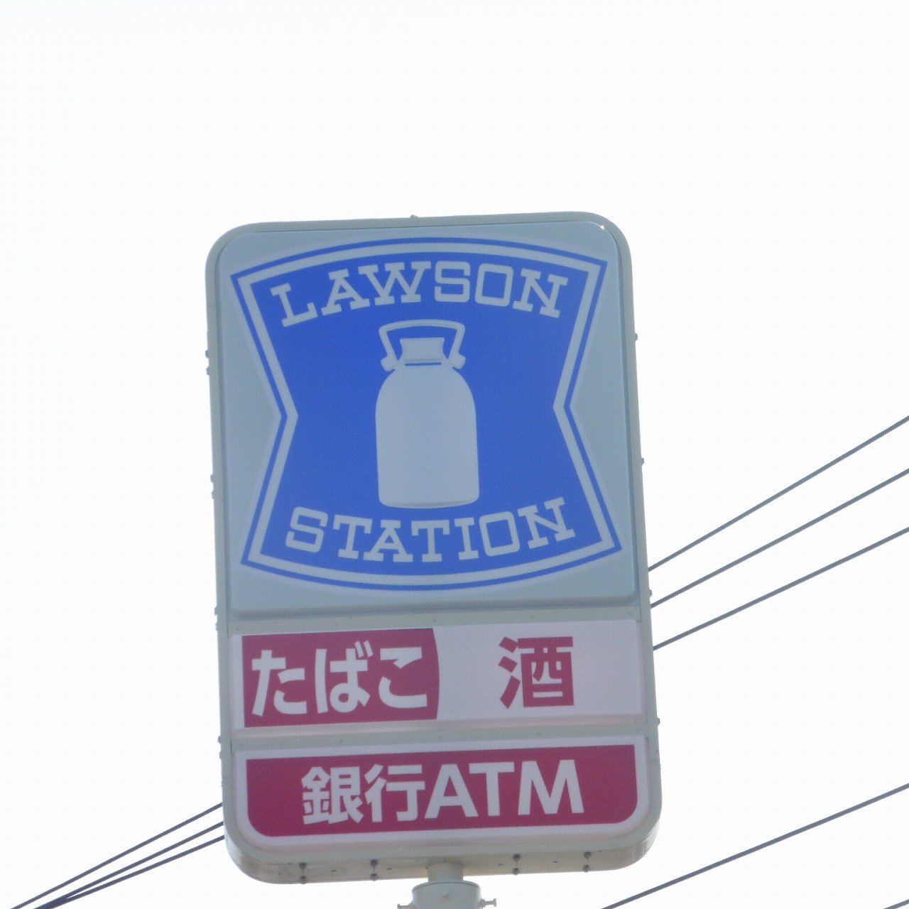 コンビニ　ローソン防府新田西店（コンビニ）まで885m