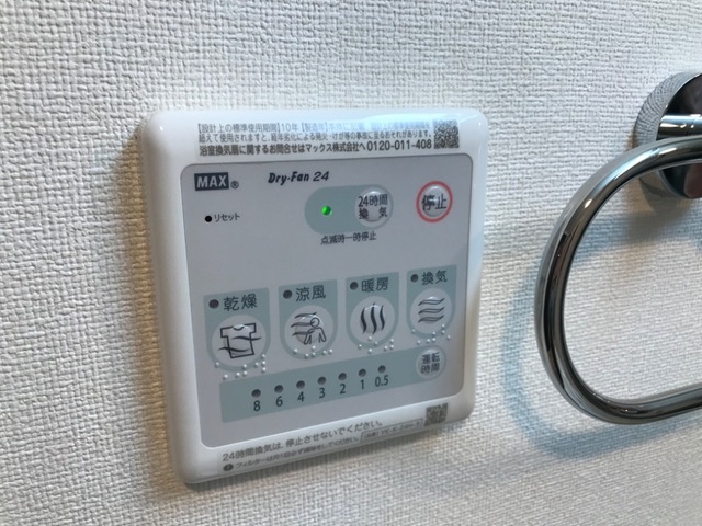 その他設備　浴室乾燥機
