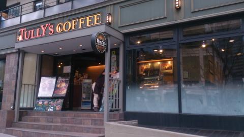 飲食店　タリーズコーヒー赤坂ガーデンシティ店（飲食店）まで152m