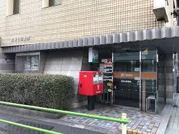 郵便局　赤坂七郵便局（郵便局）まで557m