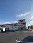 ドラックストア　くすりのレデイ 太田上町店（ドラッグストア）まで1014m