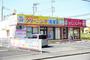 その他　エココインランドリー（その他）まで350m