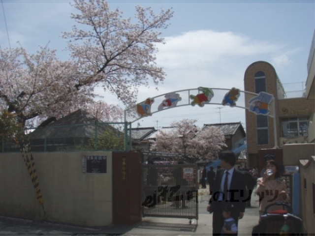 【京都市右京区太秦森ケ東町のアパートの幼稚園・保育園】