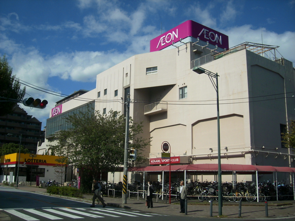 スーパー　イオン天王町店（スーパー）まで862m