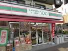 コンビニ　ローソンストア100横浜峰岡店（コンビニ）まで216m