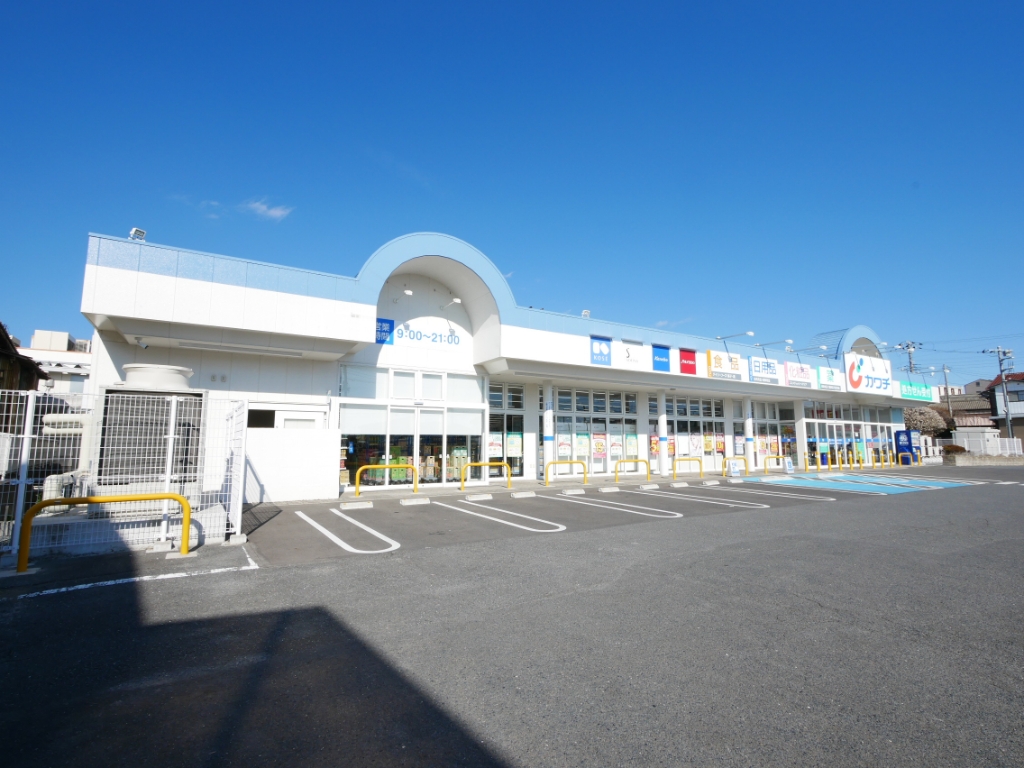 ドラックストア　カワチ薬品 日立若葉店（ドラッグストア）まで422m