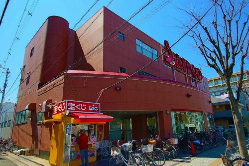 スーパー　サンコー横沼店（スーパー）まで282m