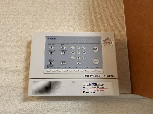 セキュリティ