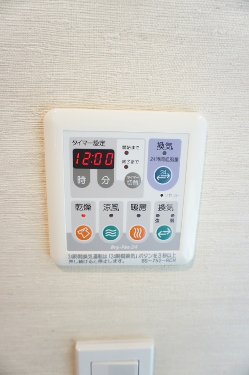 その他設備　和室
