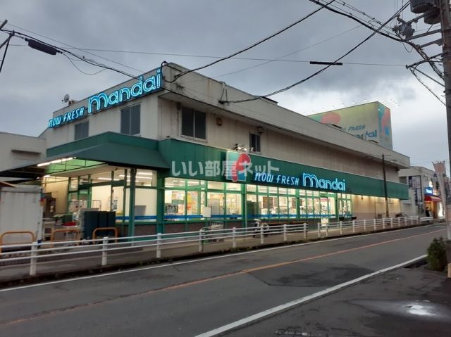 スーパー　万代 尺土店（スーパー）まで1959m