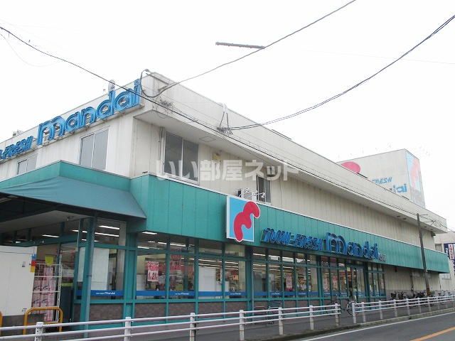スーパー　万代 尺土店（スーパー）まで1935m