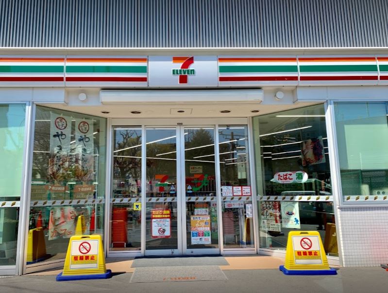 コンビニ　セブンイレブン板橋小茂根4丁目店（コンビニ）まで447m