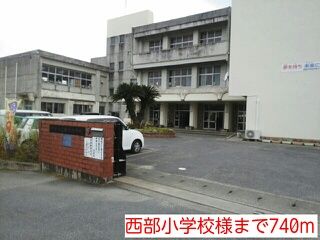 【アーデル　IIの小学校】