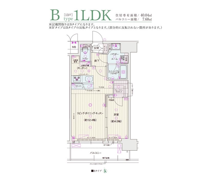 ソルテラスOSAKA　EAST　GATEの間取り