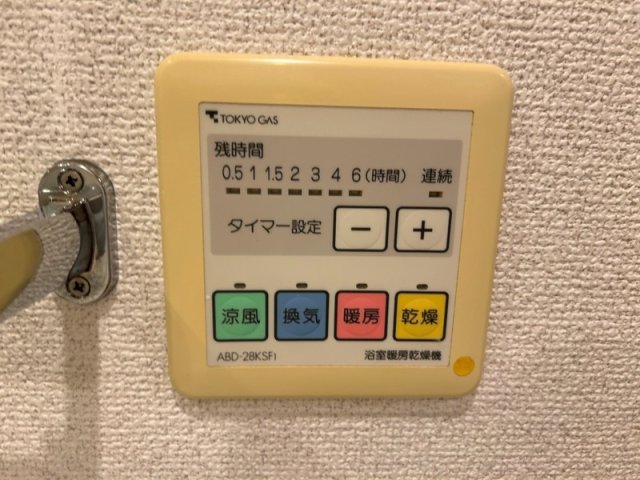 【アクティ汐留のその他設備】