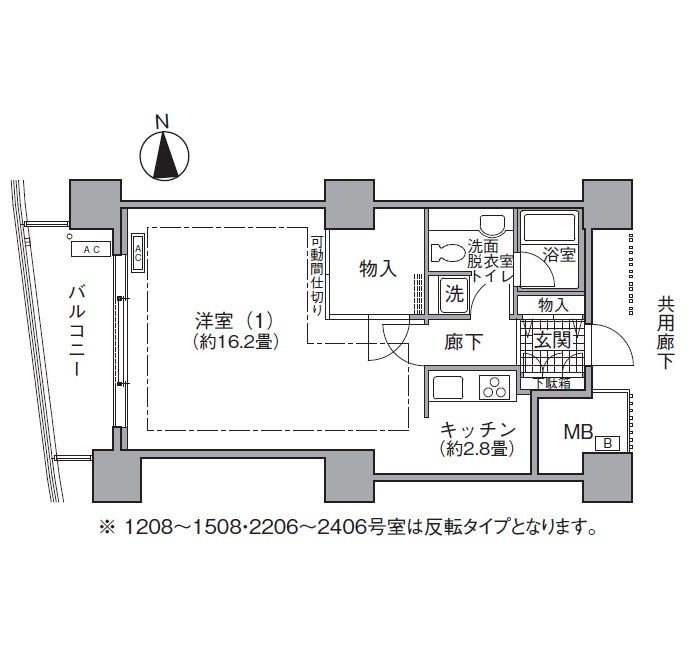 アクティ汐留の間取り