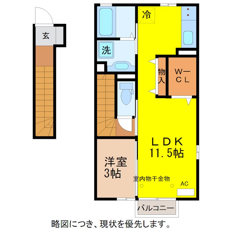 グラディスの間取り