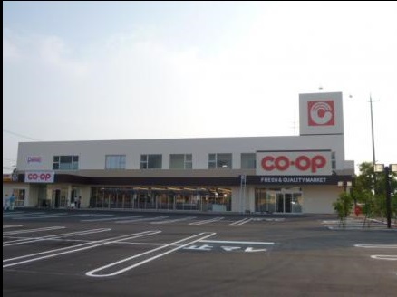 スーパー　コープ北畝（スーパー）まで663m