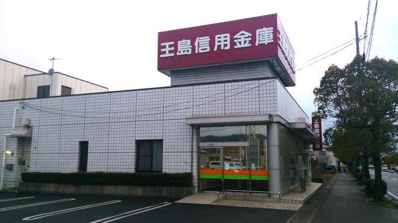 銀行　玉島信用金庫古城池支店（銀行）まで412m