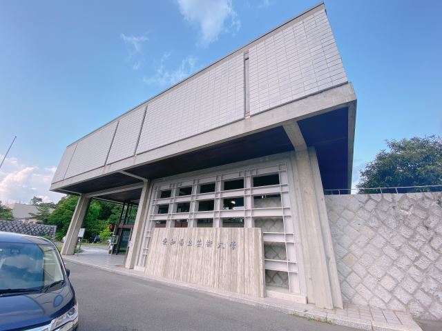 役所　愛知県立芸術大学（役所）まで2400m