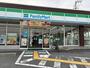 コンビニ　ファミリーマート箕面新稲店（コンビニ）まで636m
