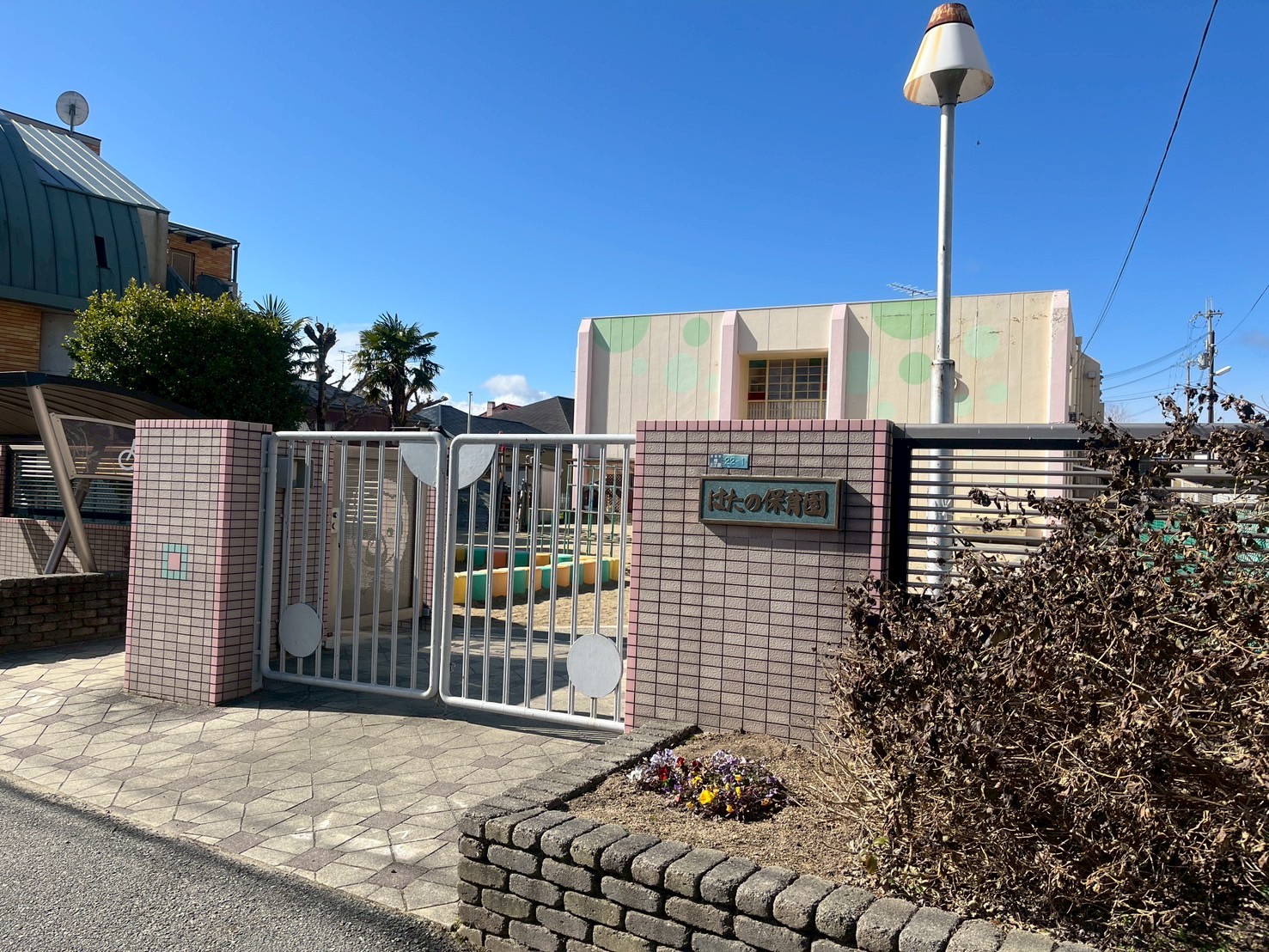 幼稚園・保育園　はたの保育園（幼稚園・保育園）まで603m