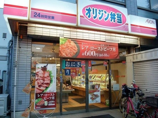 【ヴィラ国立の飲食店】