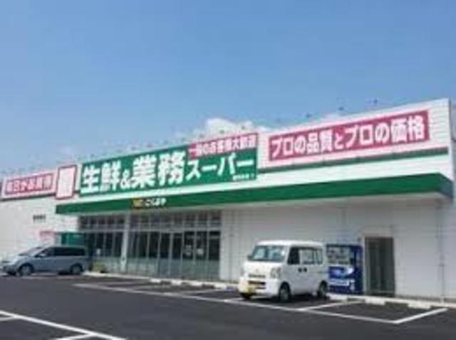 【堺市東区草尾のアパートのスーパー】