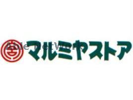 【熊本市東区健軍のマンションのスーパー】