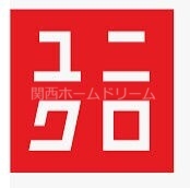 【守口市大日東町のアパートのショッピングセンター】