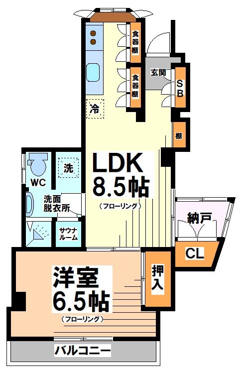 中野区南台のマンションの間取り