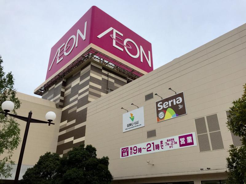 ショッピングセンター　イオン防府店（ショッピングセンター）まで1027m