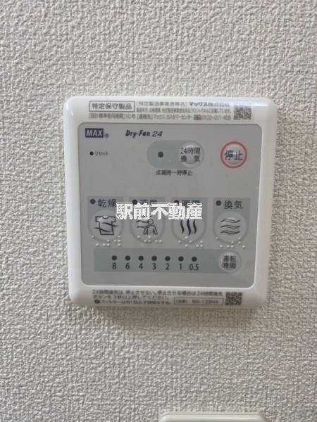 その他設備　別部屋流用