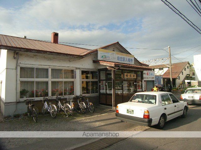 その他　母恋駅（その他）まで300m