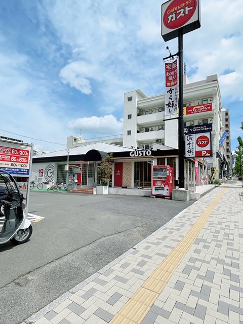 飲食店　ガスト 東山公園店(から好し取扱店)（飲食店）まで504m