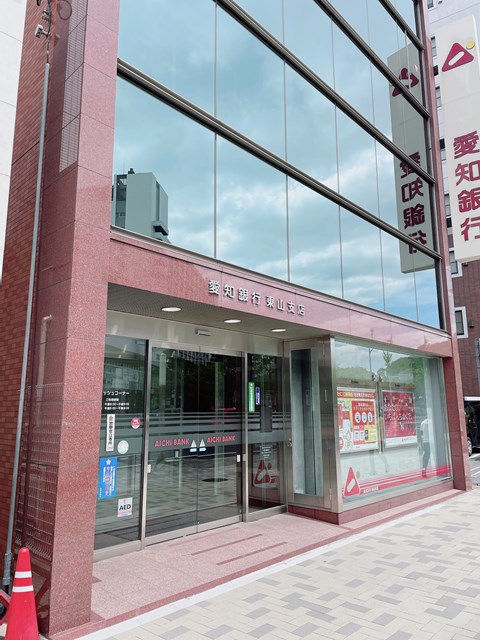 銀行　愛知銀行東山支店（銀行）まで388m